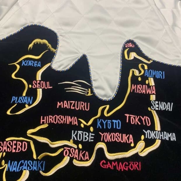 Kapital 캐피탈 자켓(새상품급)