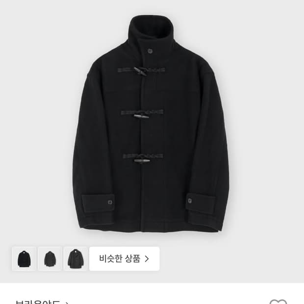 브라운야드 더플3