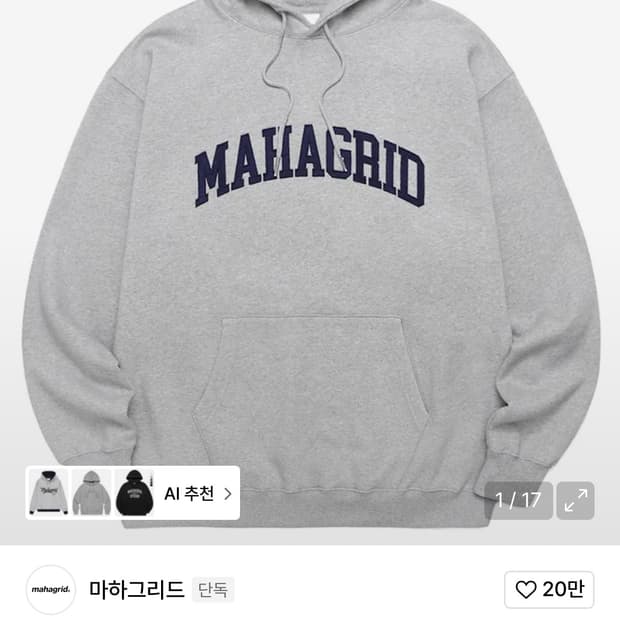 마하드리드 후드티