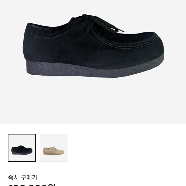 gu 리얼레더 모카신 블랙 260 구라비 