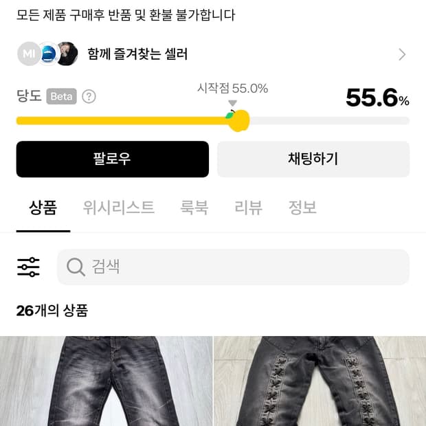 뭐하는새끼냐