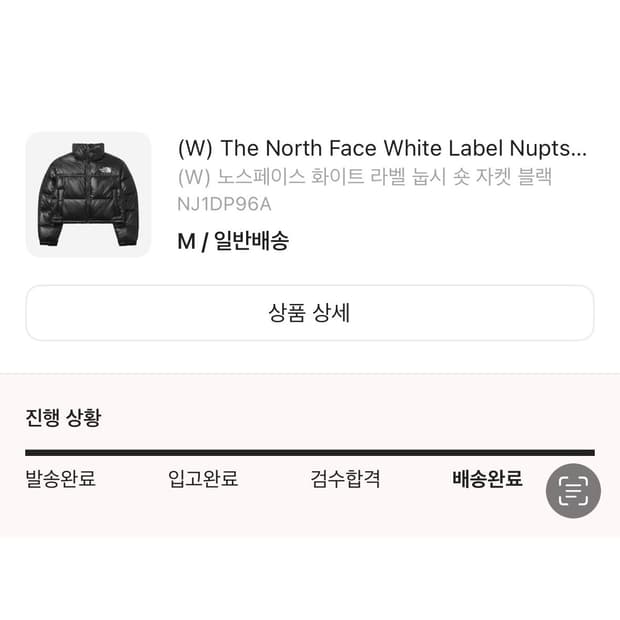 노스페이스 눕시 숏자켓 우먼