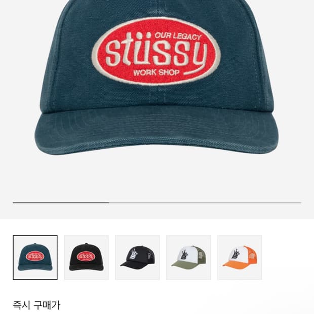 새상품) 스투시 아워레가시 네이비 볼캡