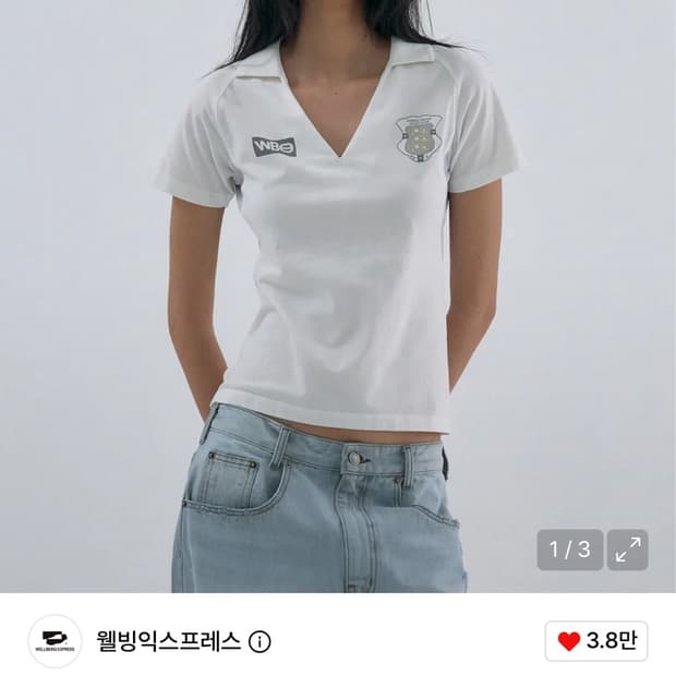 웰빙익스프레스 Cotton Football Half Sleeve 새제품