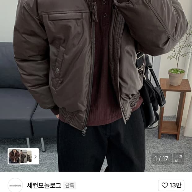 세컨모놀로그 레더 터틀넥 봄버 푸퍼 패딩 