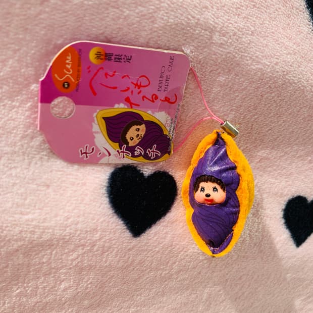 🍠고전 몬치치 고구마타르트 오키나와한정 키체인