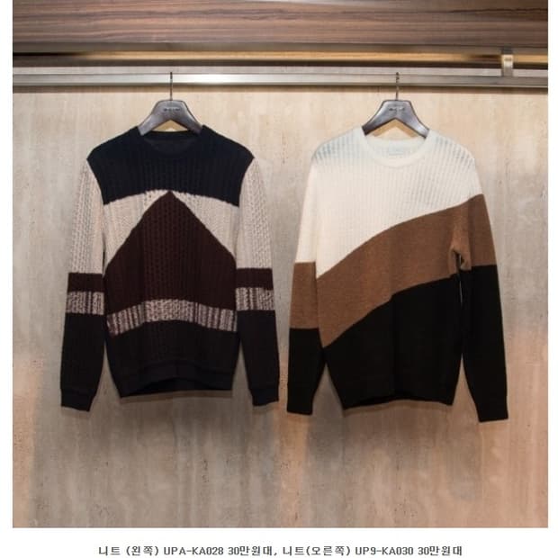 타임 옴므 사선 컬러 블럭 크루넥 니트