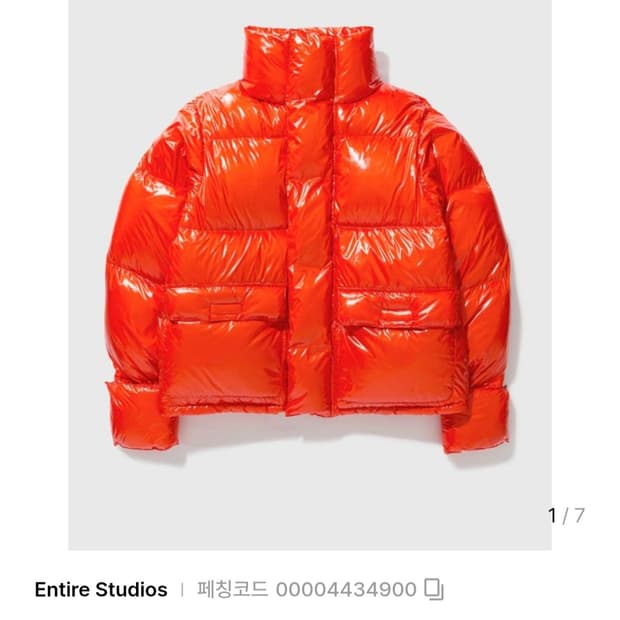 엔타이어 스튜디오 PFD 패딩 재킷 패딩점퍼 L