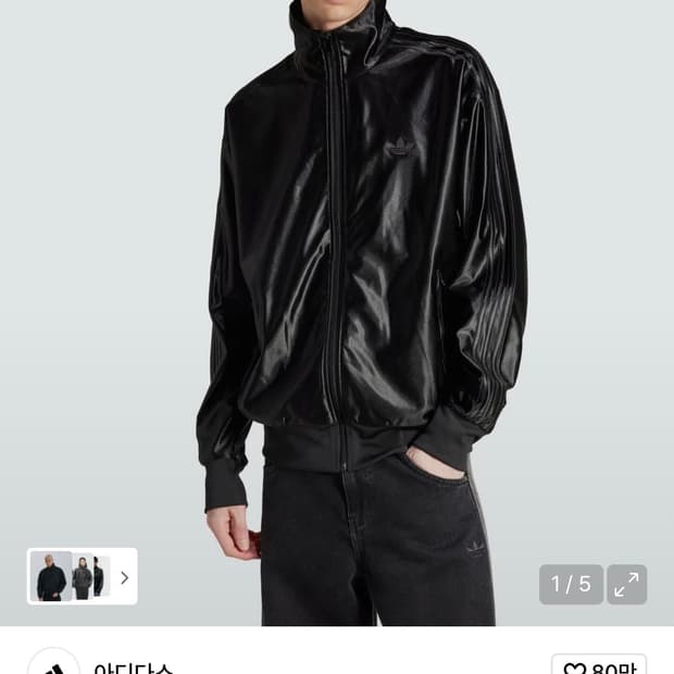 아디다스 파이어버드 메탈릭 트랙탑 블랙/XL