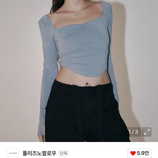 플리즈노팔로우 Misty Shirring Long Sleeve Top