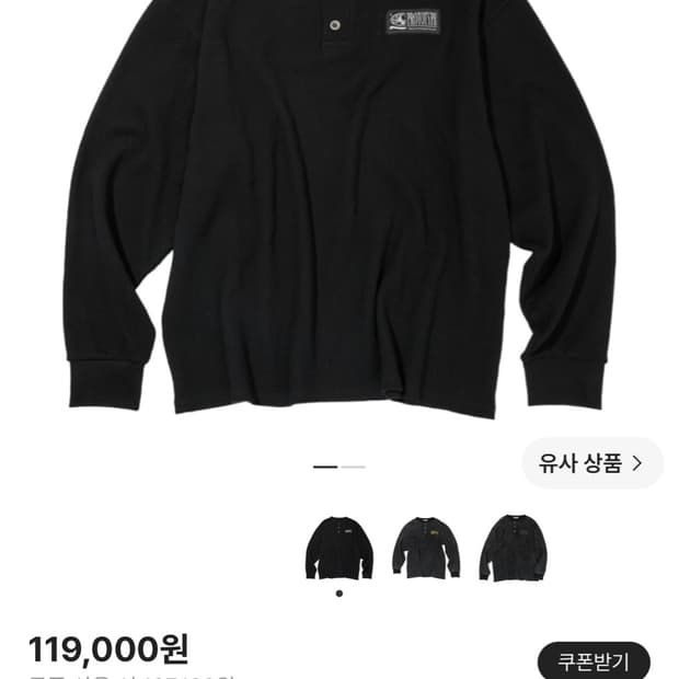 etce Prototype Henley Neck Waffle Knit L