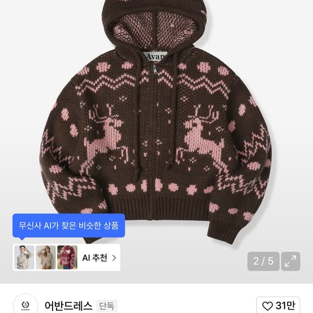 어반드레스