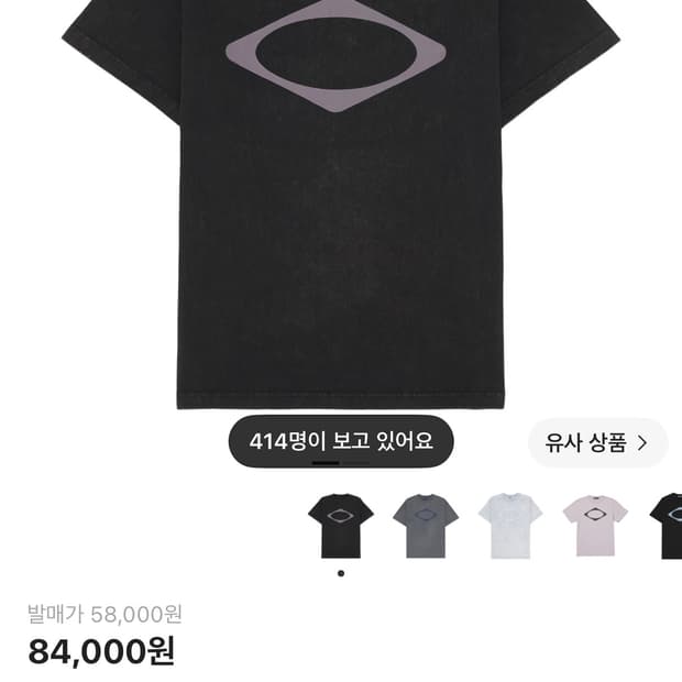 미스치프 롬버스 워시드 베이직 티셔츠 반팔 m