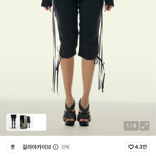 길라아카이브 SHIRRING OVERLAP CAPRI PANTS