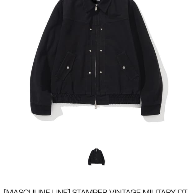 시도 빈티지 블루종