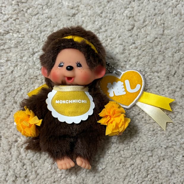 몬치치 치어리더 옐로우