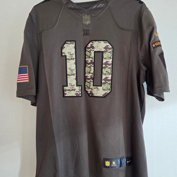 나이키 nfl 농구 저지 져지