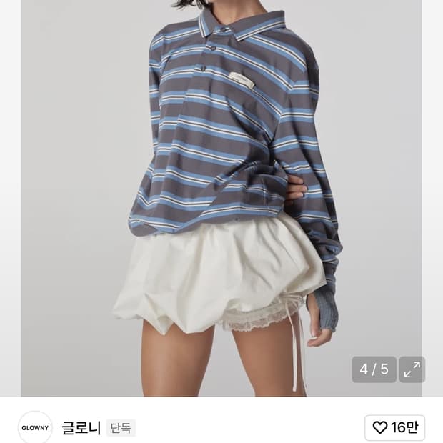 글로니 스트라이프 카라티