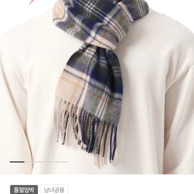 바버 울 캐시미어 머플러 체크 타탄 26x200