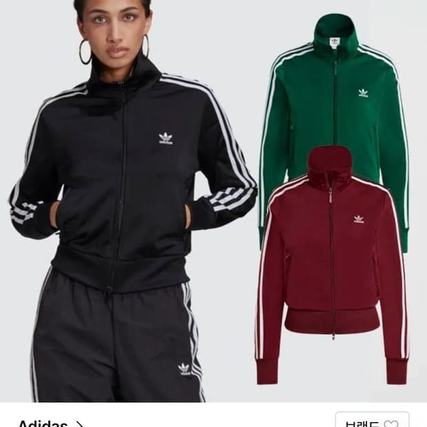 아디다스 gn2817 져지