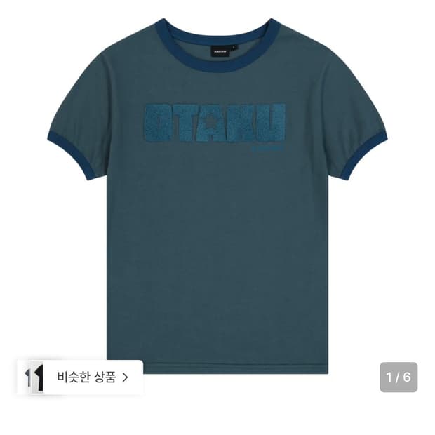 아캄 링거티 2