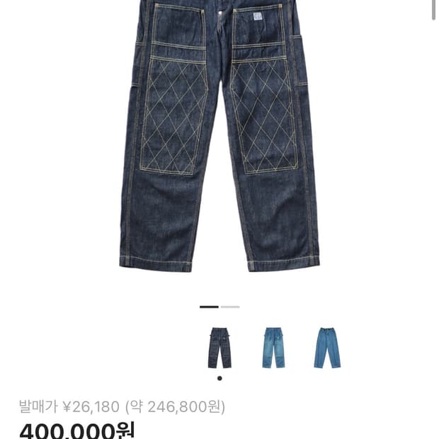 캐피탈 데님 럼버 팬츠 블랙