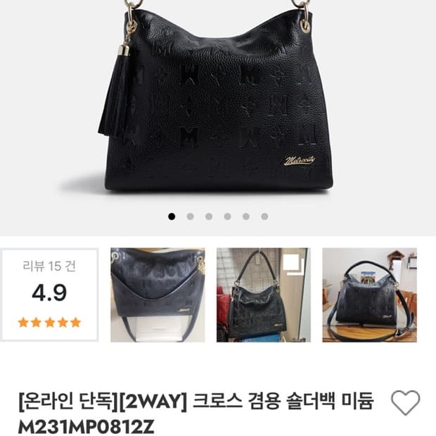 메트로시티 토트백 가방