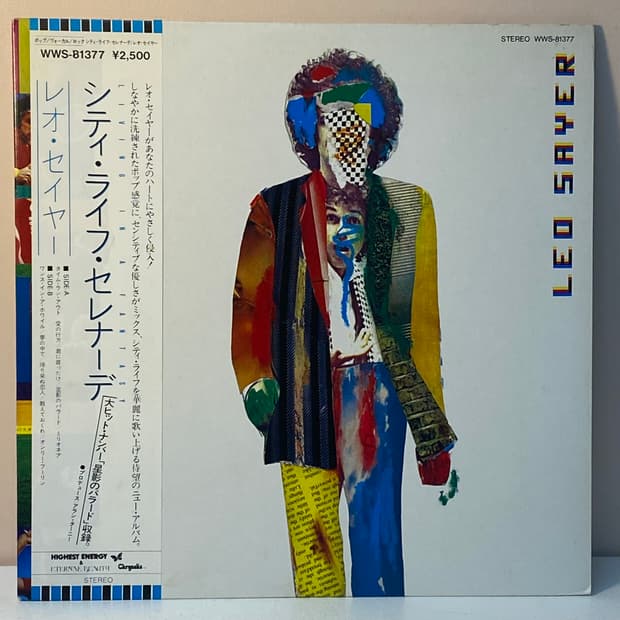 (LP) Leo Sayer - Living In A Fantasy
