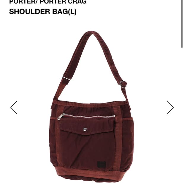 요시다포터 크랙 숄더백 L