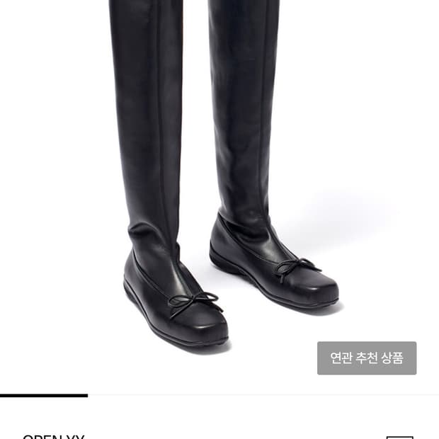 Openyy THIGH HIGH BALLET BOOTS  새상품 235