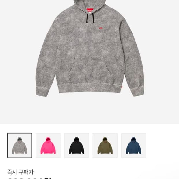 M)슈프림 스몰 박스 후드 스네이크 스킨 25ss