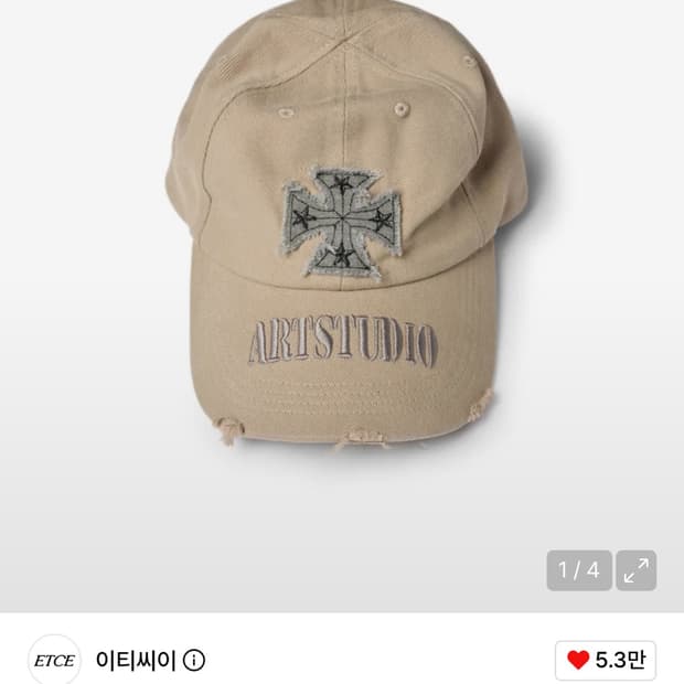 Etce CROSS DESTROYED CAP (BEIGE)