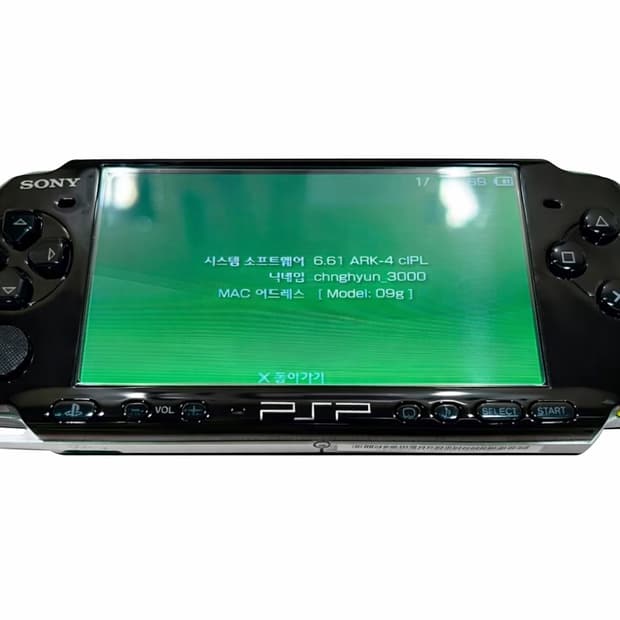 PSP 3000 피아노 블랙
