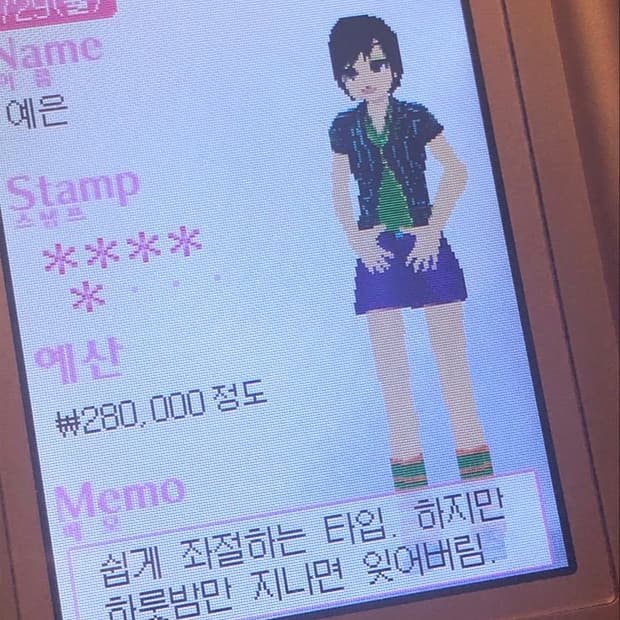 데우스카모,서핑셔츠 결제창