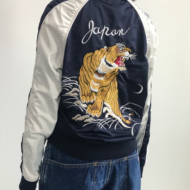 Vintage Tiger Embroidered Sukajan Jacket