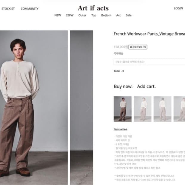 [S] 아트이프액츠 프렌치 워크웨어 팬츠 빈티지 브라운