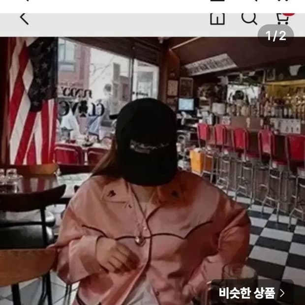 프레클 새틴 웨스턴 자켓 핑크 