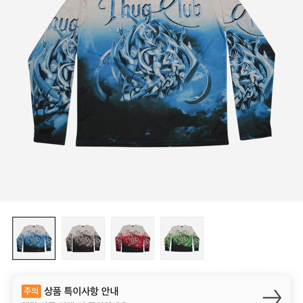떠그클럽 롱슬리브 3사