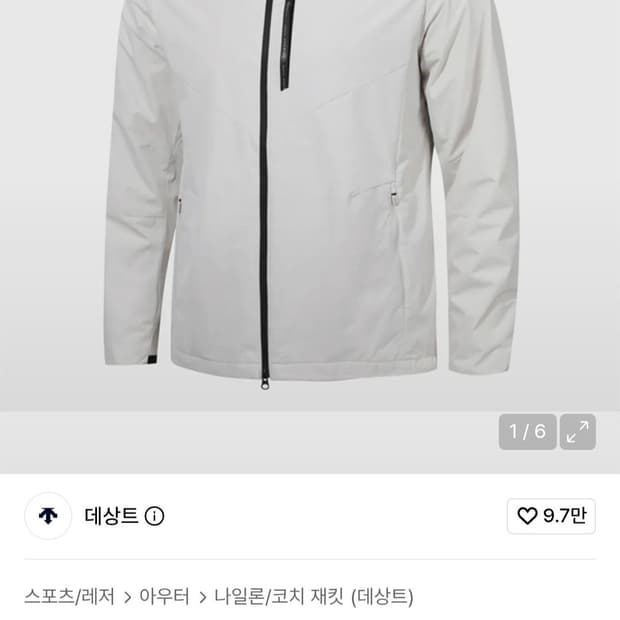 데상트 러닝 에센셜 R.T.O 자켓 그레이 점버 SO323RJK92