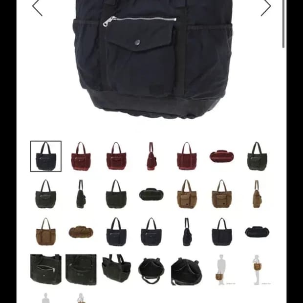 요시다포터 크래그 토트백