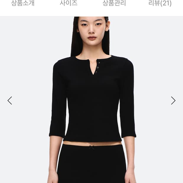 베리시 헨리넥 탑 S