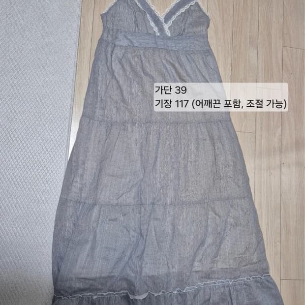 빈티지 스트라이프 롱 원피스