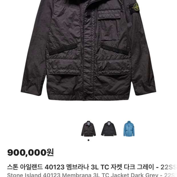 스톤아일랜드 멤브라나 3L TC 자켓 다크그레이 761540123