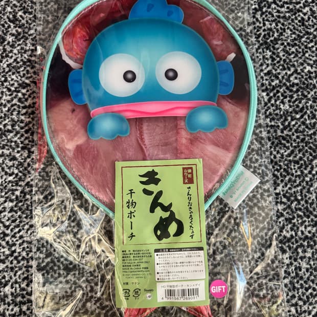 한교동 생선 파우치