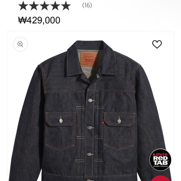 lvc 1953 타입2 자켓 38 새상품