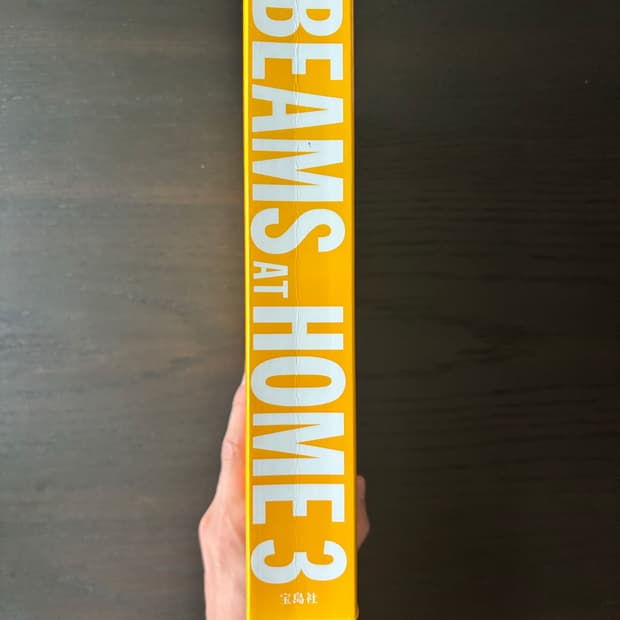 Beams at home 빔즈 엣 홈 인테리어 책