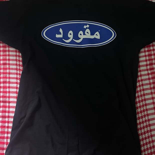Fuct 아랍어 오발로고 티셔츠