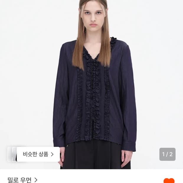 밀로우먼 레이스 트리밍 블라우스(인디고