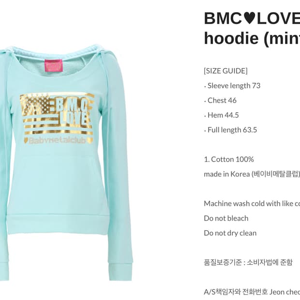 베이비메탈클럽 민트 후드 Babymetalclub 베메클