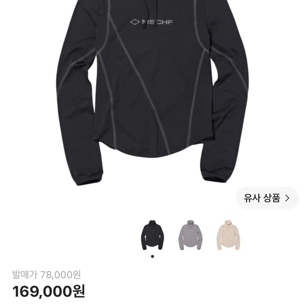 미스치프 드레이프 터틀넥 탑 블랙